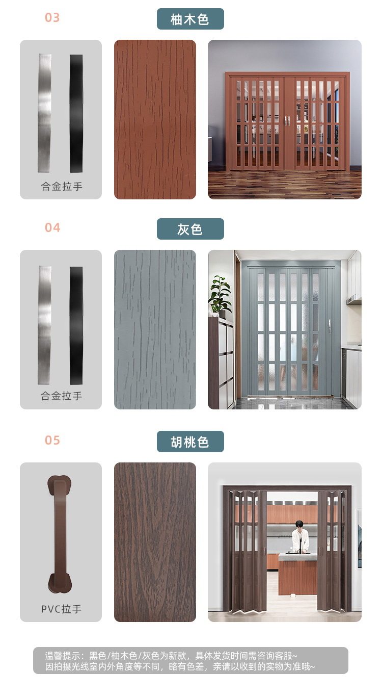 pvc折叠门推拉门无地轨厨房门燃气临时门简易门百叶防油烟隔断门详情11