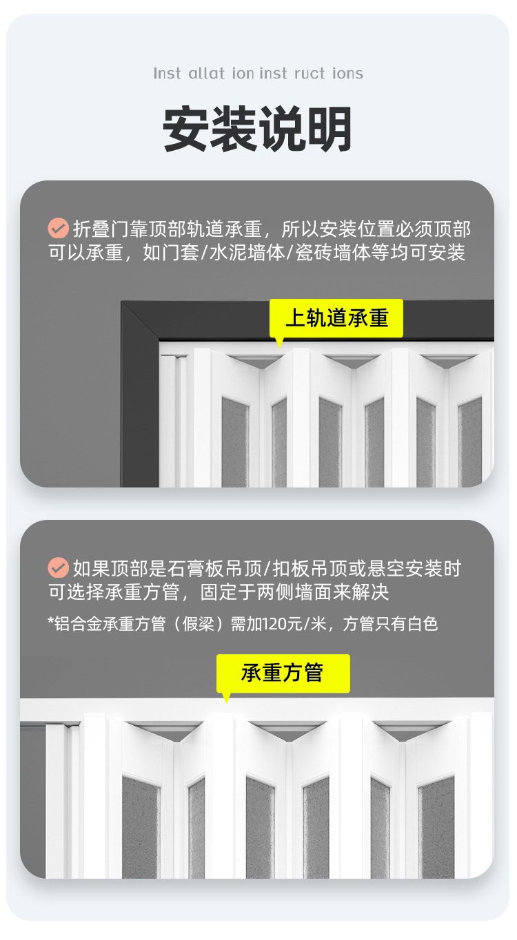 pvc折叠门推拉门无地轨厨房门燃气临时门简易门百叶防油烟隔断门详情13
