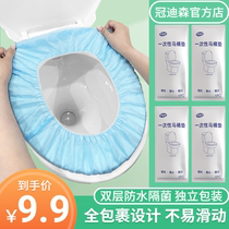 Disposable toilet cushion double layer thickened coated cushion paper home maternity travel hotel toilet sitting then waterproof