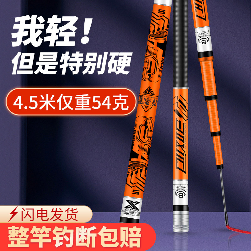 Paoli Dragon Red Blood Fishing Rod Hand Rod Fishing Silver Carp Super Light Ultra Hard Fishing Rod X Crucian Carp Carbon Table Fishing Rod Nameplate