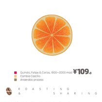  Colombian Orange peel wine Coffee beans Anaerobic fermentation Orange peel treatment Freshly baked hand-brewed single-product coffee