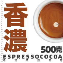  XYZ Coffee Espresso Blend Coffee Beans Chocolate Nut Cream flavor Low acid Fresh baking