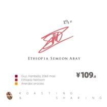  XYZ Coffee Simon Abai Ethiopian Guji special treatment Boutique hand-brewed coffee beans