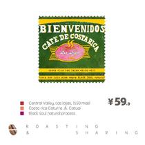  XYZ Costa Rica Las Lajas Manor Black Soul Fresh light roasted boutique hand-brewed coffee beans