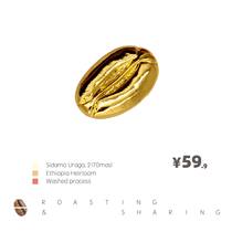  2020 TOH Ethiopia Washed Group Champion Inflorescence Fresh baked boutique hand-brewed Coffee