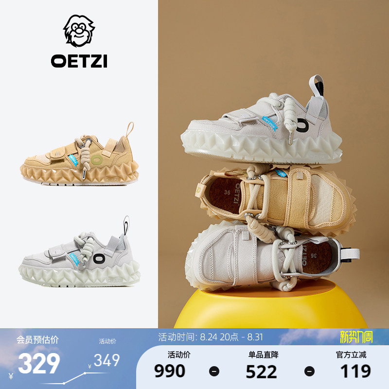 Oetzi Ice Man oz Jelly Canvas Shoes for Women, Iceberg Cute and Quirky Men's Shoes, Low-Top Thick-Soled Canvas Shoes, Niche Trend