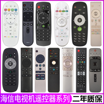 Brand new original remote control suitable for Hisense TV infrared voice Bluetooth function Universal quality
