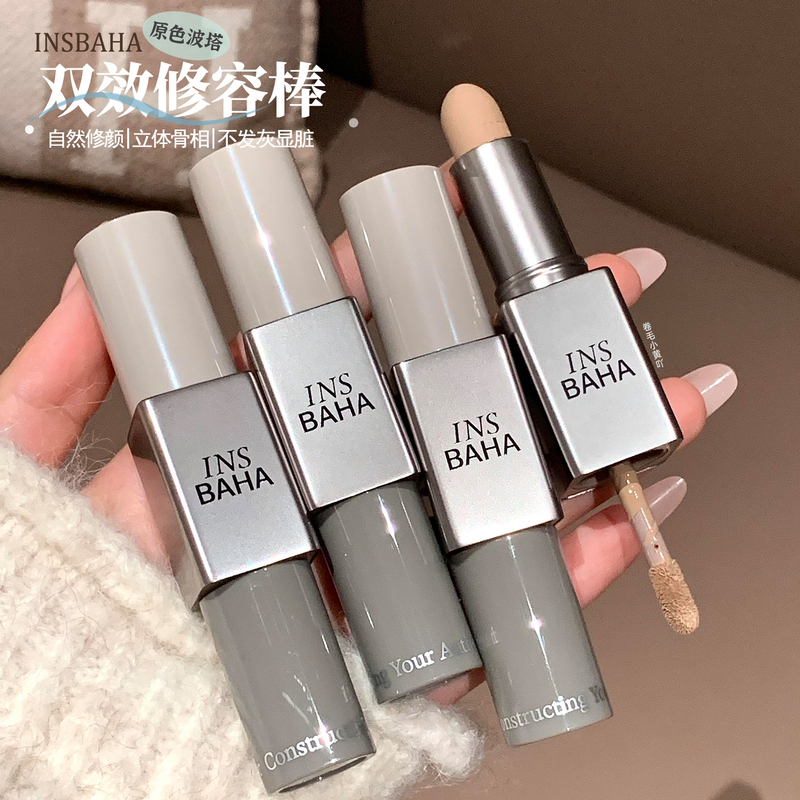 Insbaha Original Color Contour Stick Matte Natural Wheat Shadow Nose Shadow Facial Contouring Double-Ended Concealer Stick Insbaha Original Color Contour Stick Matte Natural Wheat Shadow Nose Shadow Facial Contouring Double-Ended Concealer Stick