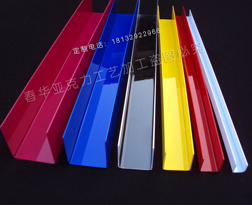 2.8毫米亚克力U型槽：塑造家居美学的隐形守护者