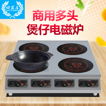 Stenovent Kitchen Equipment Snack Cookware Four Eyes Saucepan Oven Yellow Braising Chicken Special Foci