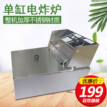 Frying Pan Commercial Electric Fryer Single Cylinder Fried Chicken Steak Fries Oil Strips Equipment Fried Machine Electric Fryer