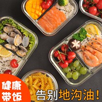 Lunch box large capacity 2000ml oversized glass lunch box microwave oven extra fresh-keeping box office worker student thickened