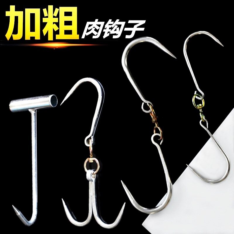 Stainless Steel Hanging Meat Hook Plus Coarse Tripods Pork Hook Market Pointed Butchery Beef Hook Coarse Triangle Hook