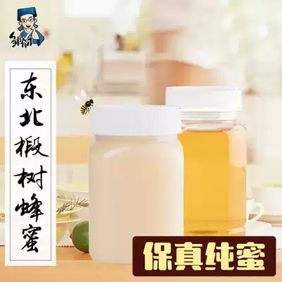 Pure northeast black bee linden tree honey deep mountain snow honey farm home-grown natural crystalline soil honey Linden Tree