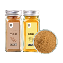 Cinnamon Poudre Café Exclusif Turmeric Poudre comestible Assassinat assaisonnement naturel pur jade Gui poudre Non Ajouter des matières alimentaires lavées