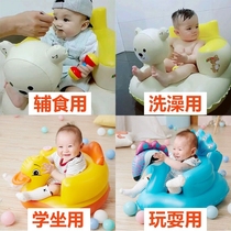 (Special offer) Baby Learning Seat Childrens Inflatable Small Sofa Baby Music Chair Portable Dining Chair Bath Stool