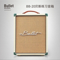 High-end Brett 20W-150W electric bass electric bass speaker bass speaker band rehearsal speaker