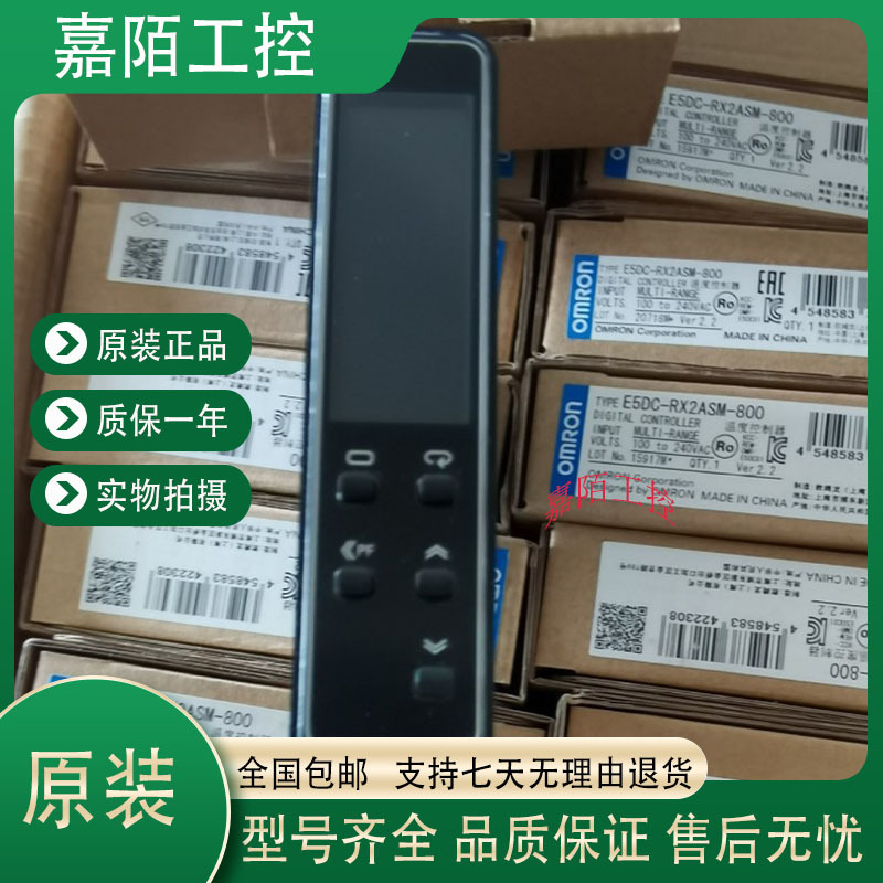 E5Dc-Qx2Asm Qx2Dsm Rx2Asm Rx2Dsm Cx2Asm-802 822 800 000 015