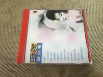 Kwong Mei-yun Heart Song