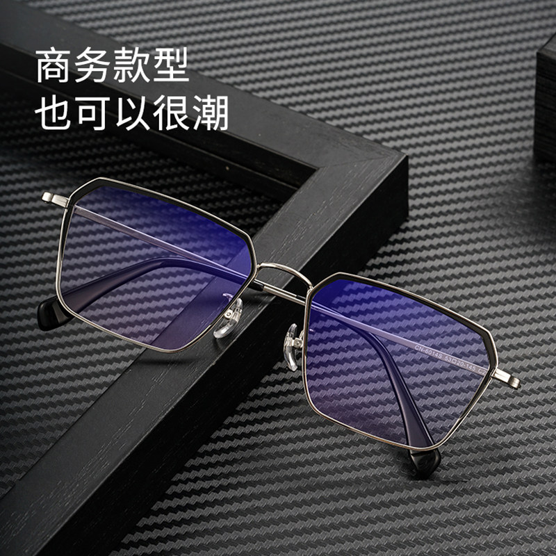 Business Nearsightedness Glasses Male Tide Can Fit Degrees Eyes Anti-Blue Light Eye Frames Online Gameglasses Danyang Glasses-Taobao