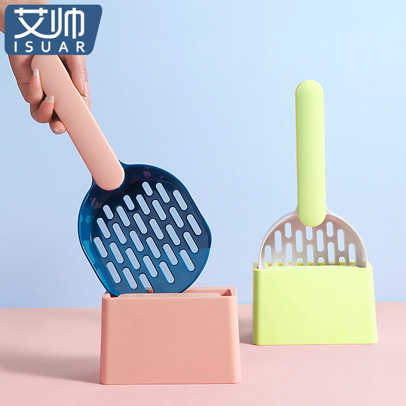 Ai Shuai cat litter shovel set tofu cat litter big shovel kitten feces cat litter shovel cleaning kit cat supplies