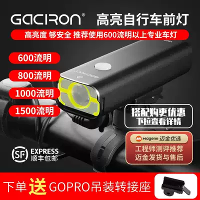 Xuelong led bicycle light headlights strong light night riding usb charging mountain road cycling equipment