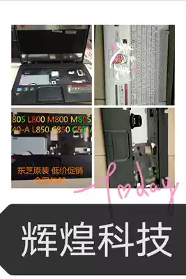 Toshiba L800 C805 C805D M800 C850 L850 c840 A, B, C, D shell housing