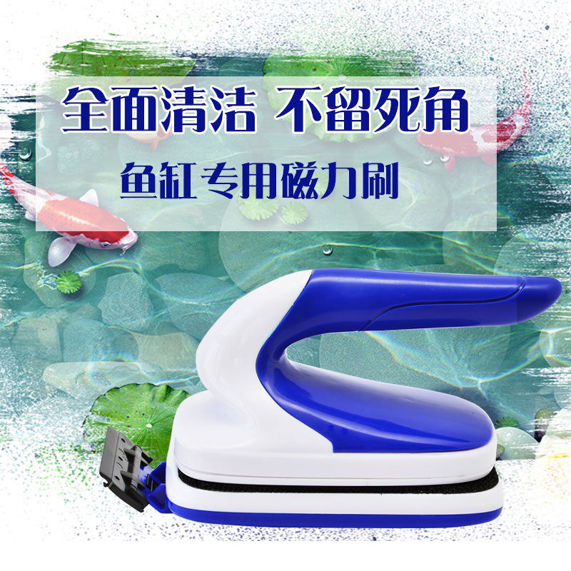 Fish tank brush magnetic brush glass wipe double-sided cleaning brush cylinder wiper cleaning cleaning tool scraper new