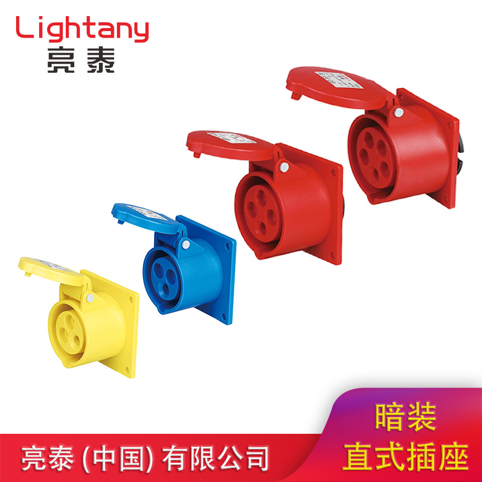 Direct Industrial Socket 16A 32A 110V 220V 380V 3 4 5P Hole Core IP44