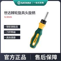 Shida 6 3mm series ratchet driver head and handle