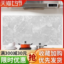 Kitchen oil-proof sticker Stove waterproof cabinet high temperature resistant wall sticker Oil fume imitation tile wall wall self-adhesive wallpaper