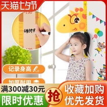 Cartoon childrens height stickers living room decoration modern does not hurt the wall can be removed for children and babies tailor-made high-ruler wall stickers