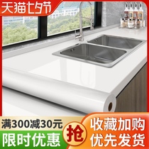 Kitchen oil-proof wall sticker Tile self-adhesive wall sticker Waterproof wall cover ugly decorative painting glass door sticker Restaurant