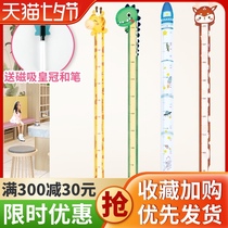 Childrens room Bedroom decoration record Living room baby tailor height ruler cartoon height sticker Wall sticker Self-adhesive removable
