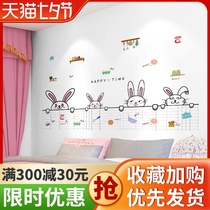 Inspirational wall stickers Bedroom childrens room wall decoration stickers Class culture wall classroom layout wallpaper self-adhesive
