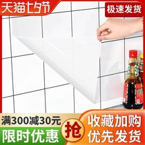 Kitchen waterproof and oil-proof stickers Self-adhesive transparent high temperature resistant ceramic tile wall stickers Stove waterproof cabinet wall wallpaper