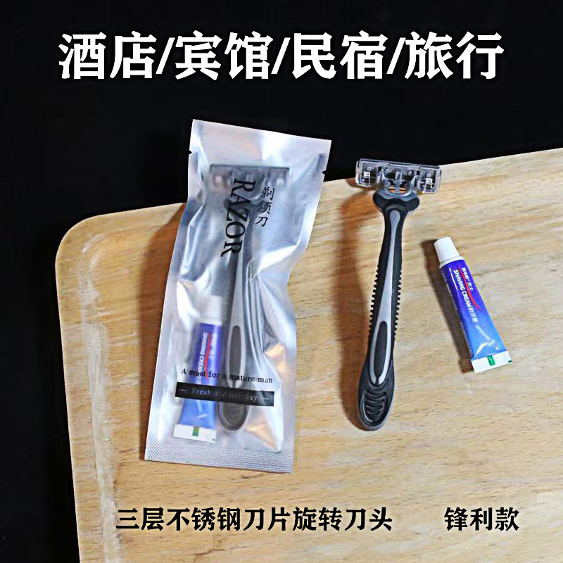 Hotel Disposable Razors, Individually Packaged, Manual Razors for Men and Women, Wholesale for Bathhouses and Hotels Hotel Disposable Razors, Individually Packaged, Manual Razors for Men and Women, Wholesale for Bathhouses and Hotels
