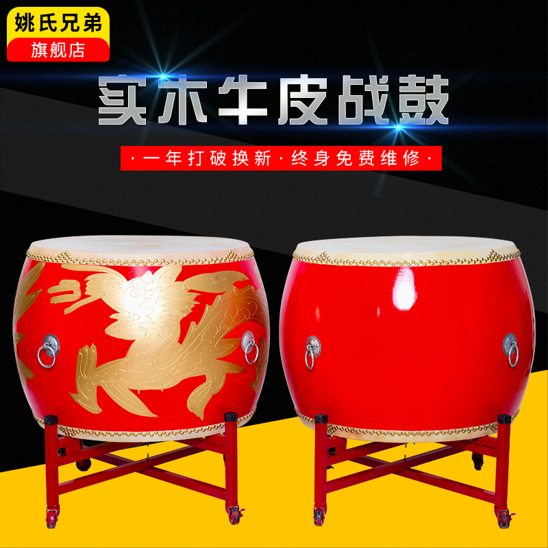 Big Drum Cowhide Drum Chinese Red 18 Inch Dragon Drum Adult Children Perform Dance Hall Drum Solid Wood War Drum Mighty Gong Drum