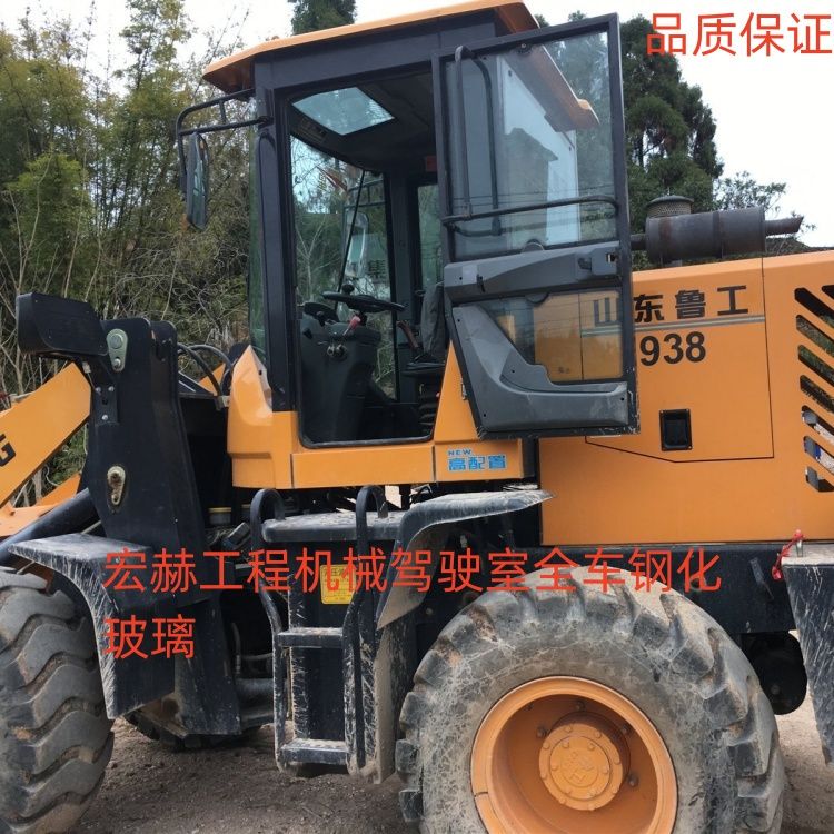 Shandong Lugong 938/958 Loader Forklift Cab Tempered Glass Front and Rear Gear Left Door Manufacturer Direct Delivery Shandong Lugong 938/958 Loader Forklift Cab Tempered Glass Front and Rear Gear Left Door Manufacturer Direct Delivery