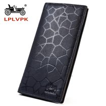 LPLVPK classic car mens long wallet new leather high-grade wallet large money clip long wallet multi-card position