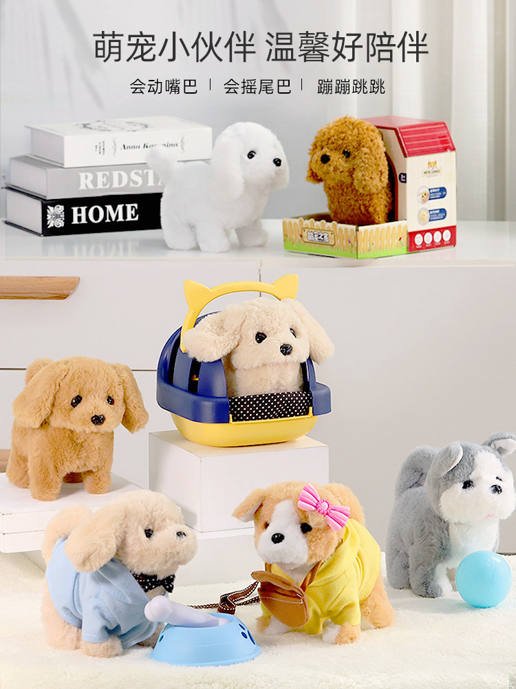 Children's toy pooch walking will be called baby emulation electric plush puppy boy cute pet electronic dog 2383-Taobao