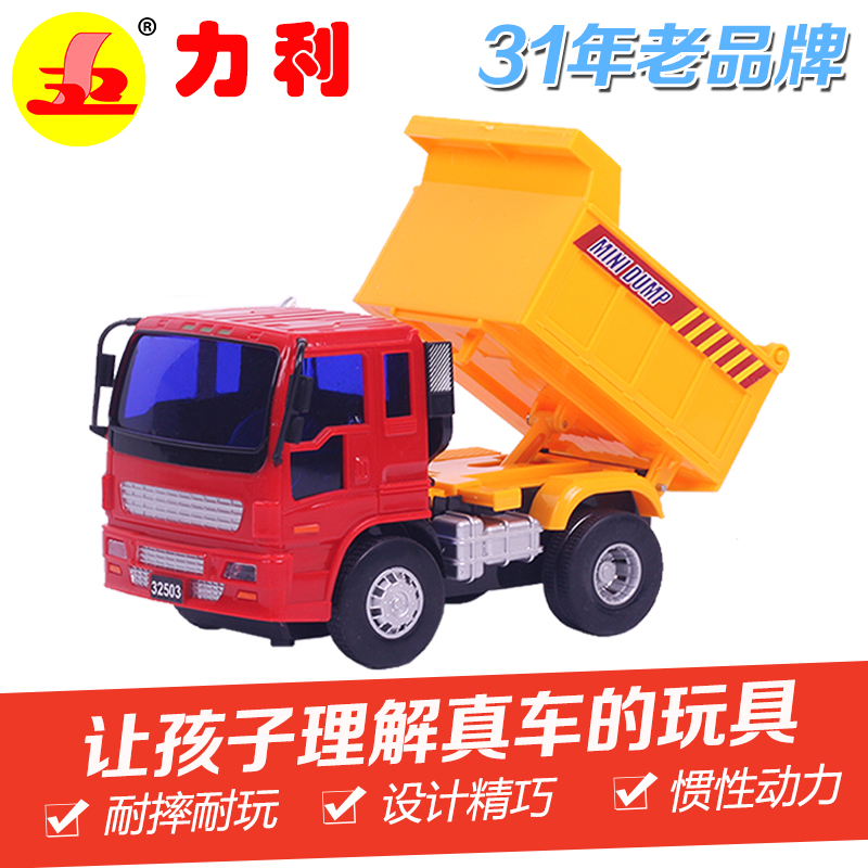 Children's toy car Inertia Coasting Small Engineering Car Tipping Wagon Model Boy Baby 3-6 Presents
