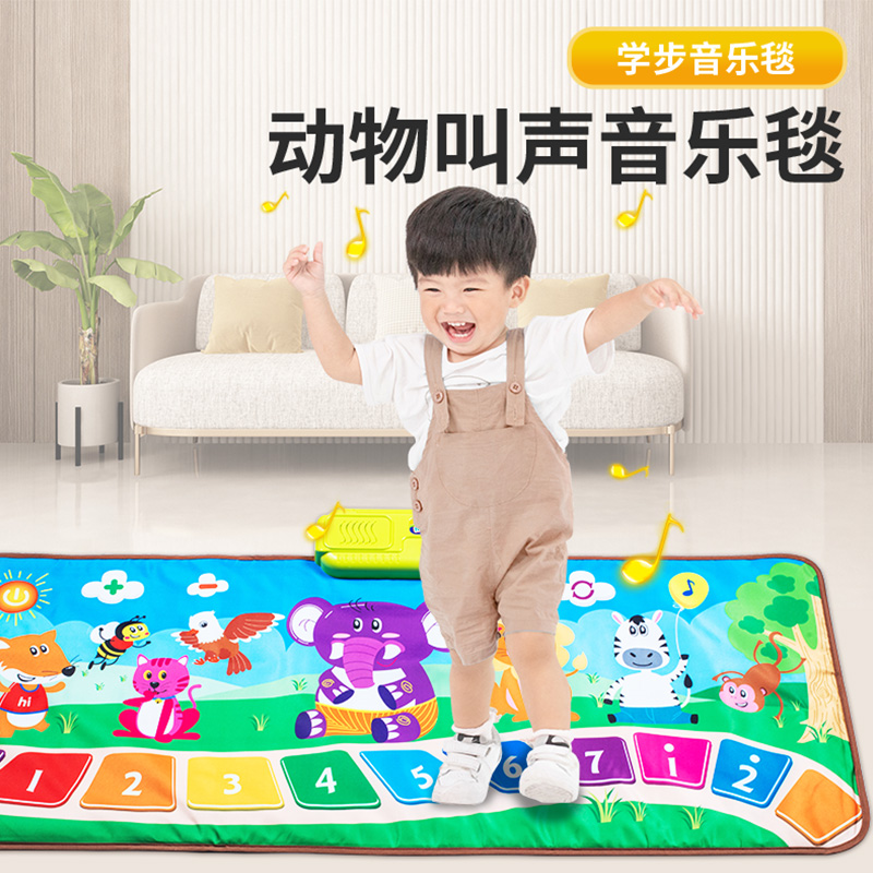 Children's versatile music piano blanket Early teaching Enlighting baby crawl Pedalling Carpet Dancing blanket 2383-Taobao