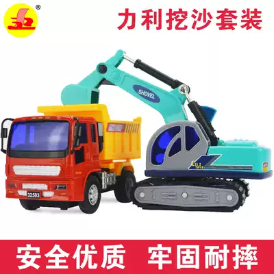 Lili children's toy car engineering car set combination small excavator and dump truck boy excavator truck
