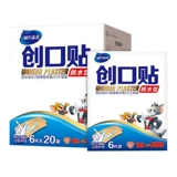 海氏海诺 Водонепроницаемый дышащий эластичный медицинский износостойкий лейкопластырь, долговременный эффект, 120 штук