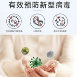 Гигиенический антибактериальный санитайзер для рук, гель, антибактериальное дезинфицирующее средство для домашнего использования