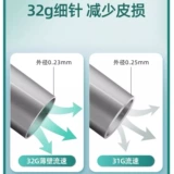 Угородные контакты 4 мм5 Универсальный одноразовый одноразовый глицир глицин -пептид не -ласковый инъекционный ручка