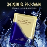 Увлажняющая маска для лица содержит никотиновую кислоту с гиалуроновой кислотой, 5 шт