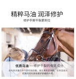 植妍芬 Увлажняющая мазь, напяточники, восстанавливающий крем для рук, крем для ног подходит для мужчин и женщин, 3 предмета, содержит лошадиное масло, против трещин, предотвращение трещин