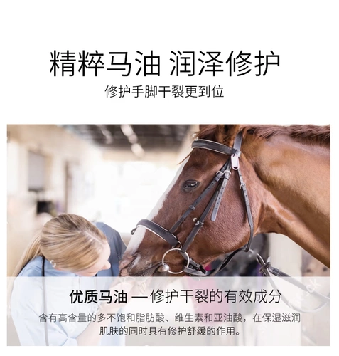 植妍芬 Увлажняющая мазь, напяточники, восстанавливающий крем для рук, крем для ног подходит для мужчин и женщин, 3 предмета, содержит лошадиное масло, против трещин, предотвращение трещин